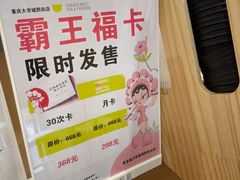 -霸王茶姬(大学城熙街店)
