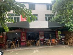 -刘土鸡家常菜
