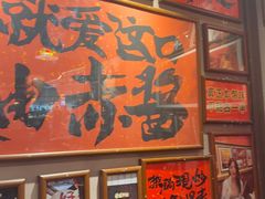 -王繁星面馆(西安熙地港店)