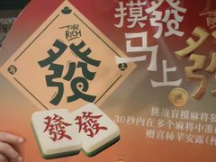-南京大牌档(之心城店)