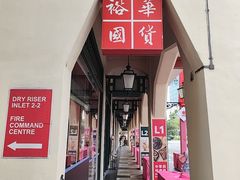 -裕华国货(牛车水总店)