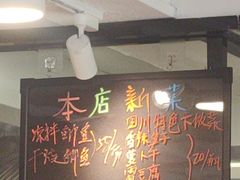 -冯记豆花店(健翔桥店)