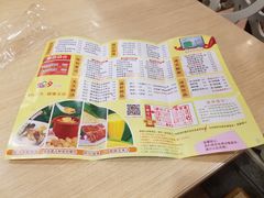-都城快餐(中山三店)