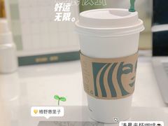-星巴克臻选(惠州华贸天地1楼店)