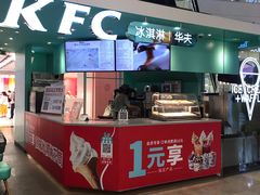 门面-肯德基(龙之梦购物中心店)