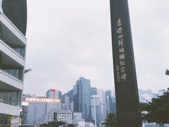 -香港会议展览中心演讲厅