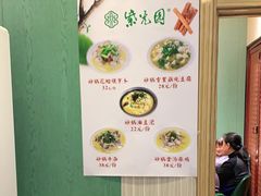 -紫光园(创始店)