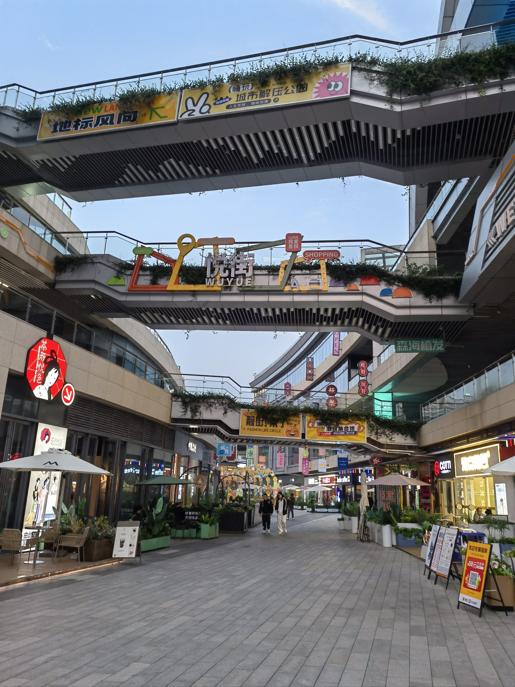 商业街的热闹时光