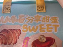 -DEMO黛慕蛋糕(中泰店)