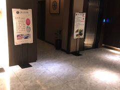 -水墨澜渟足道·SPA·传统(四望亭东关街店)