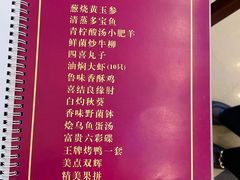 -玉林烤鸭店(垡头店)