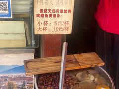 -内涵饵块