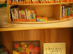 -饭米多蔻中英文绘本馆(苏州美罗店)