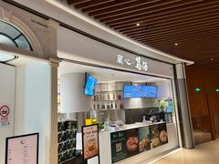 -蘭心·臻品(瑞虹太阳宫店)