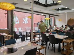 -毛辣果·贵州红酸汤牛肉火锅(西单店)