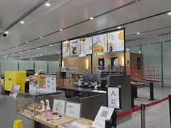 -麦当劳(北京大兴机场二层国内到达(安检外)店)