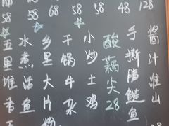 -秀妈厨房(灰汤老店)
