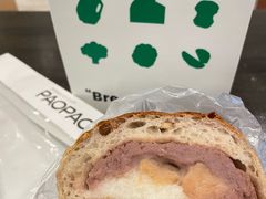 现蒸芋泥椰奶糯米-PAOPAO Bakery&Café(港汇店)