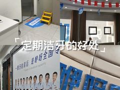 -咿呀口腔(光谷分院)