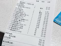 -海底捞火锅(长宁路龙之梦店)