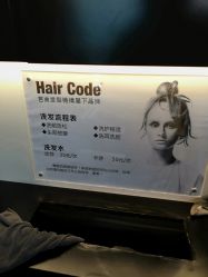 -Hair Code芭曲发型
