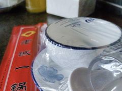 -老诚一锅(共青社店)