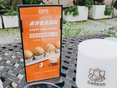 -甘尼仕印度餐厅爵士酒吧(阳春巷店)