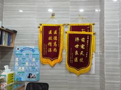 -瑞派名望志远动物医院·猫科·內科·异宠专科(直港大道店)