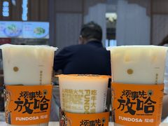 -放哈·甜醅子奶茶创造者(正宁路店)