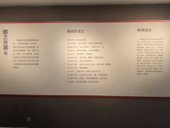 -安阳博物馆