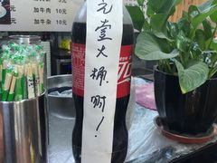 -手擀菠菜面(西康路店)