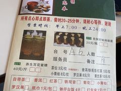 -汇点煌餐厅