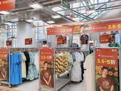 -上品折扣(回龙观店)