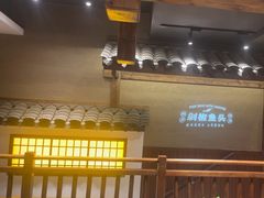 -渔乡米香·剁椒鱼头(四方坪店)