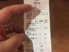 账单-盘炉forenza·云贵川融合小食堂 ( 钟楼中柳巷店)