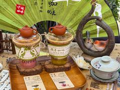 -鹊茶咖啡•新中式(深圳首店)