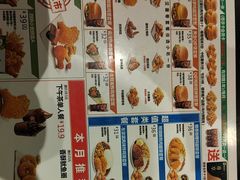 -德克士(宝鸡店)