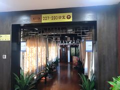 -方回春堂(拱宸桥店)