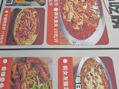 -蛙老爹·蜀香美蛙鱼头(王家湾店)