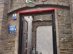 门面-杜家小馆(裕华路店)