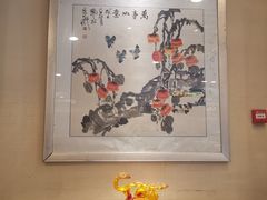 -顺峰海鲜酒楼(省府店)