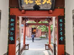 -万寿八仙宫