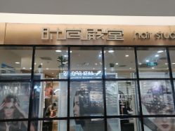 -时尚殿堂hair salon