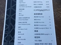 菜单-同乐酒楼(皇后镇店)