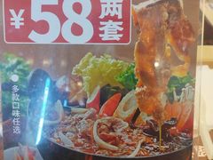 -吉野家(宾水道店)