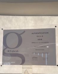 -海菲秀·飞顿牛奶光·LDM官方授权中心美轮美浣瓷感美肌