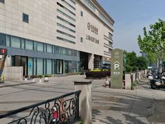 -名流健康体检中心·上海名宾门诊部