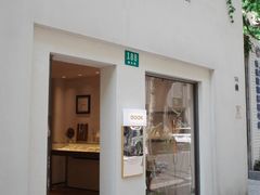 -OOAK设计师品牌概念店(新乐路店)