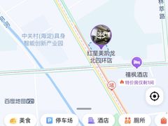 -红星美凯龙(北京北四环店)