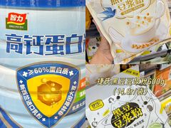 -世纪联华(杭州新塘路店)